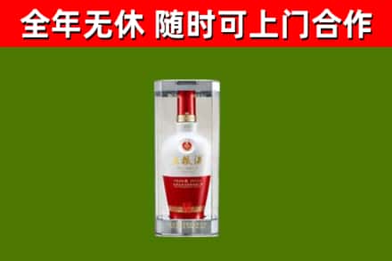 长宁烟酒回收五粮液酒.jpg