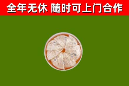 长宁烟酒回收燕窝.jpg