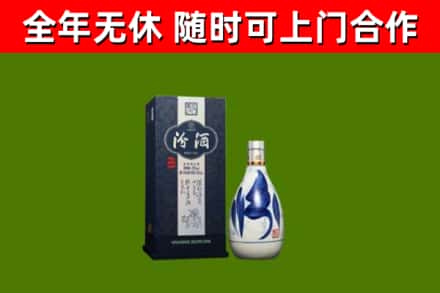 长宁烟酒回收汾酒.jpg