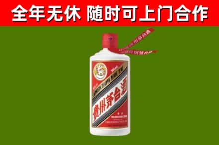 长宁回收飞天茅台酒