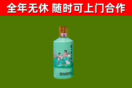 长宁回收节气茅台酒