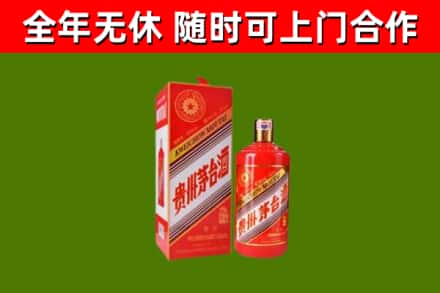 长宁回收生肖茅台酒