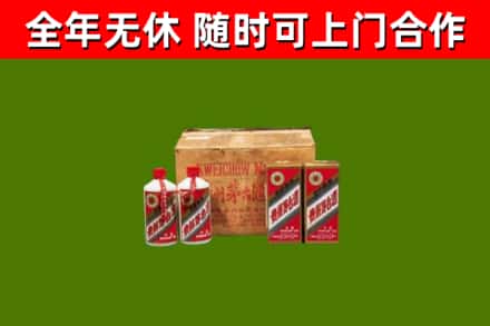 长宁回收老茅台酒