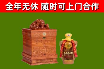 长宁烟酒回收80陈年贵州茅台酒.jpg