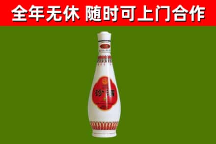 长宁回收老汾酒