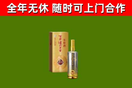 长宁回收泸州老窖