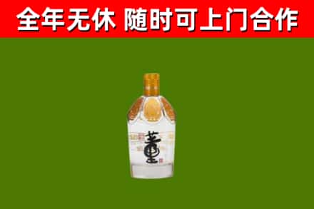 长宁回收董酒