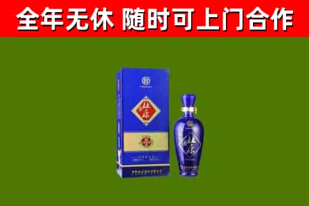 长宁回收杜康