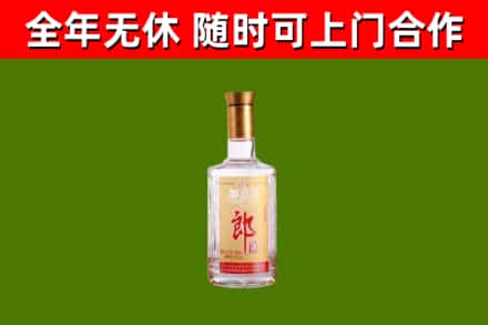 长宁烟酒回收光瓶郎酒.jpg