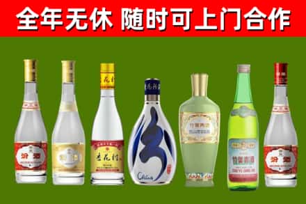 长宁烟酒回收汾酒系列.jpg