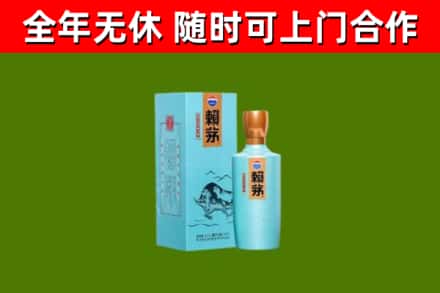长宁烟酒回收纪念赖茅.jpg