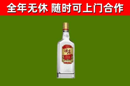 长宁回收尖庄酒