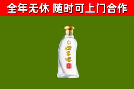 长宁回收口子窖