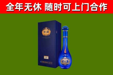 长宁烟酒回收老梦之蓝酒.jpg