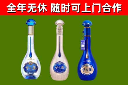 长宁烟酒回收梦之蓝系列.jpg
