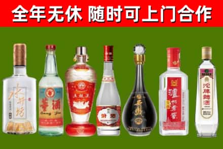 长宁烟酒回收名酒系列.jpg