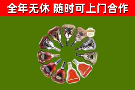 长宁回收XO