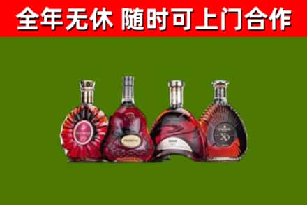 长宁回收老洋酒