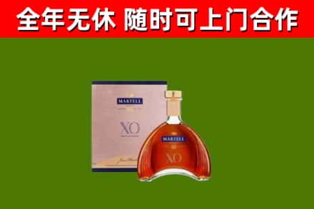 长宁回收马爹利洋酒