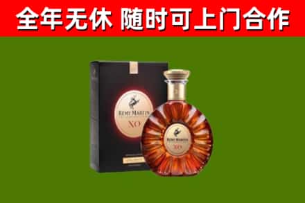 长宁回收人头马洋酒