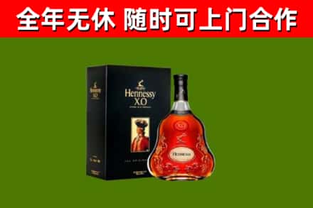 长宁回收轩尼诗洋酒