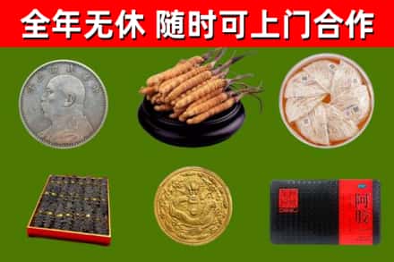 长宁回收礼品
